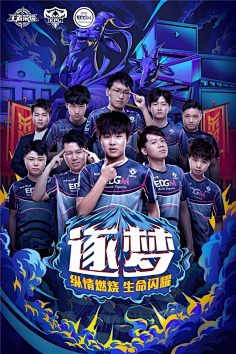 火箭的对决