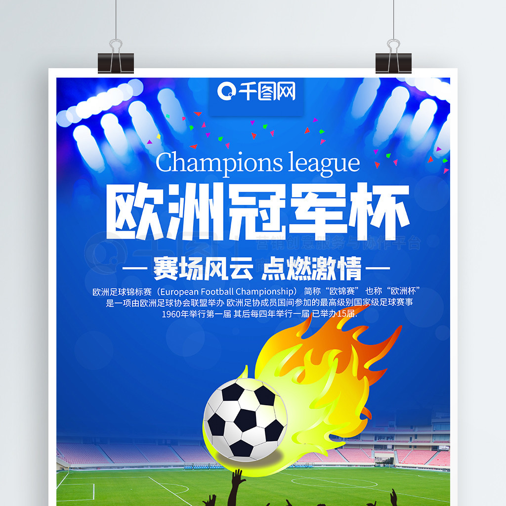 协议如何应