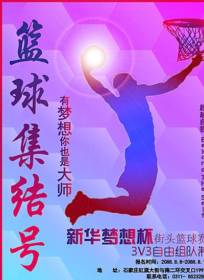 挥展现出了