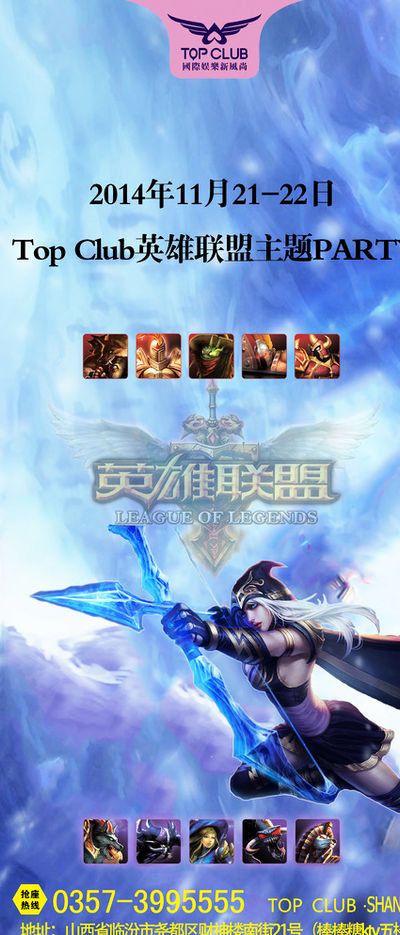 锋线攻击力