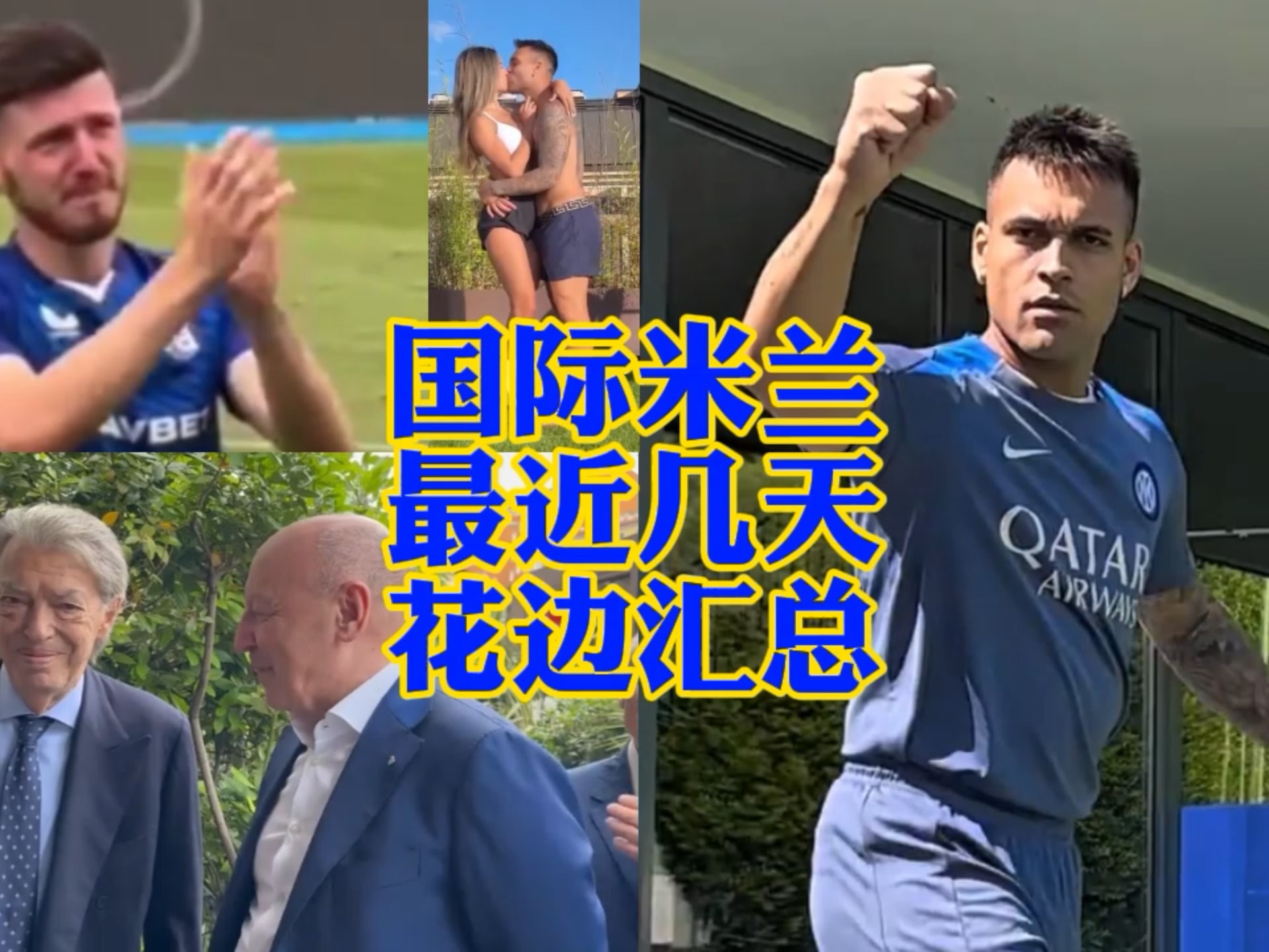 国青队已准