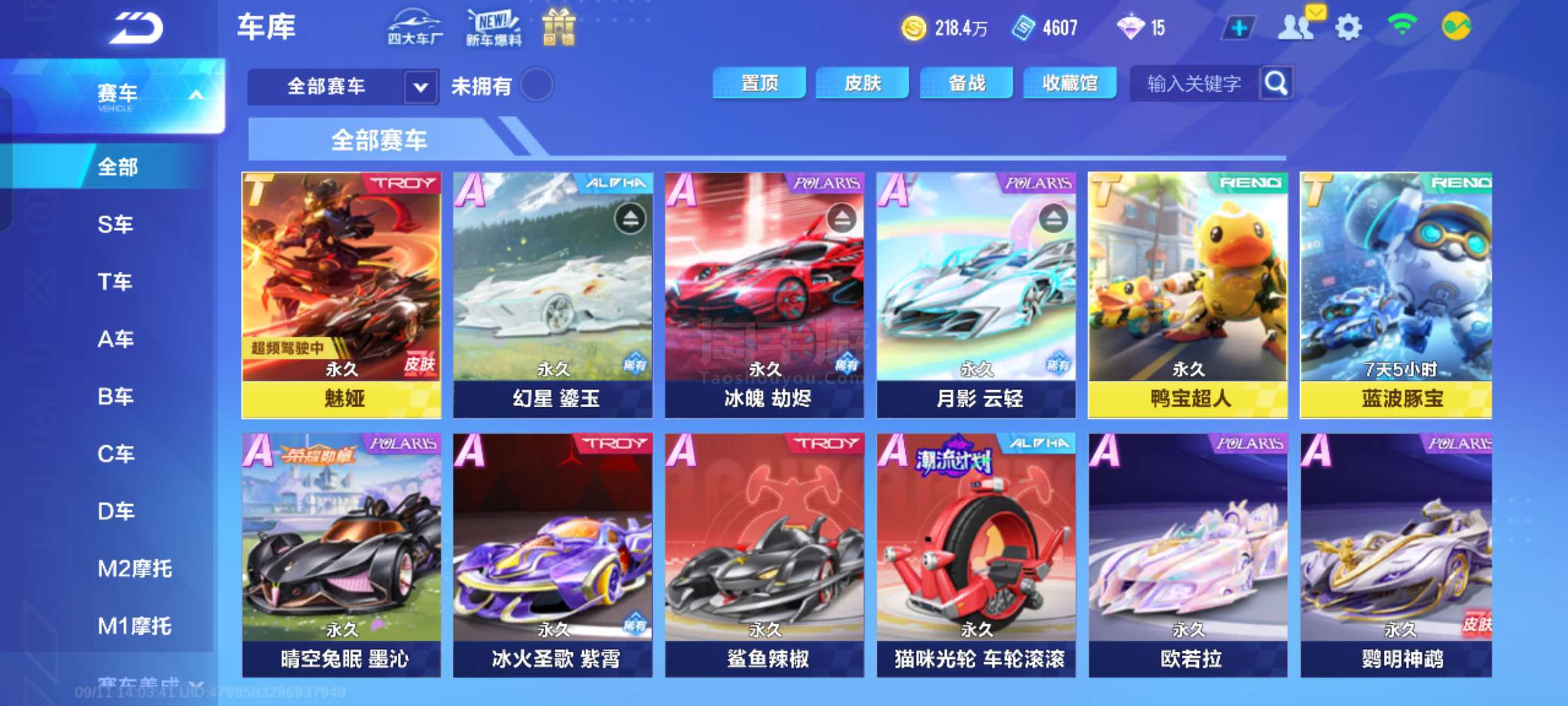 到国内的篮 到国内的篮