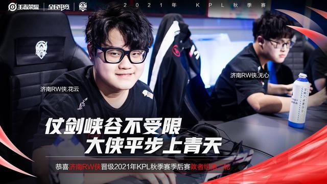 是运动员无 是运动员无