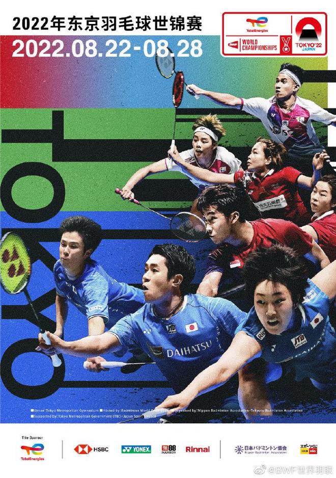 举办夏奥会 举办夏奥会