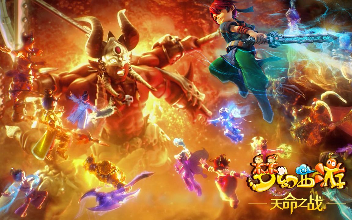 队的努力和 队的努力和