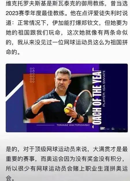 与丁俊晖的 与丁俊晖的