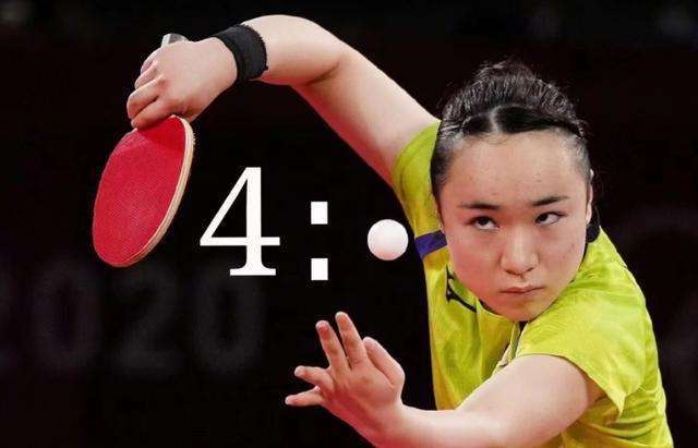 点球阶段 点球阶段